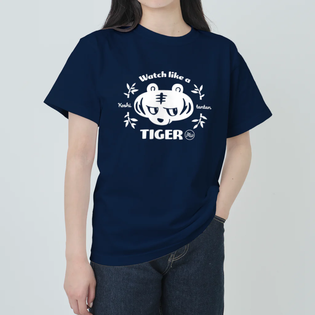 kocoon（コクーン）の虎視眈々ホワイトタイガー ヘビーウェイトTシャツ