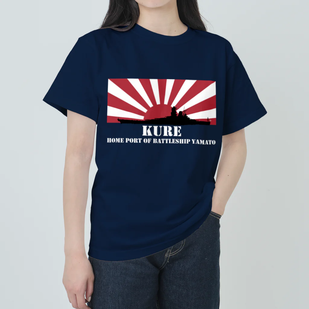 MrKShirtsの呉市：戦艦大和の母港（白） ヘビーウェイトTシャツ