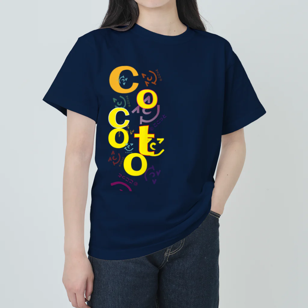 ここっとのcocotoTシャツまるっこい Heavyweight T-Shirt