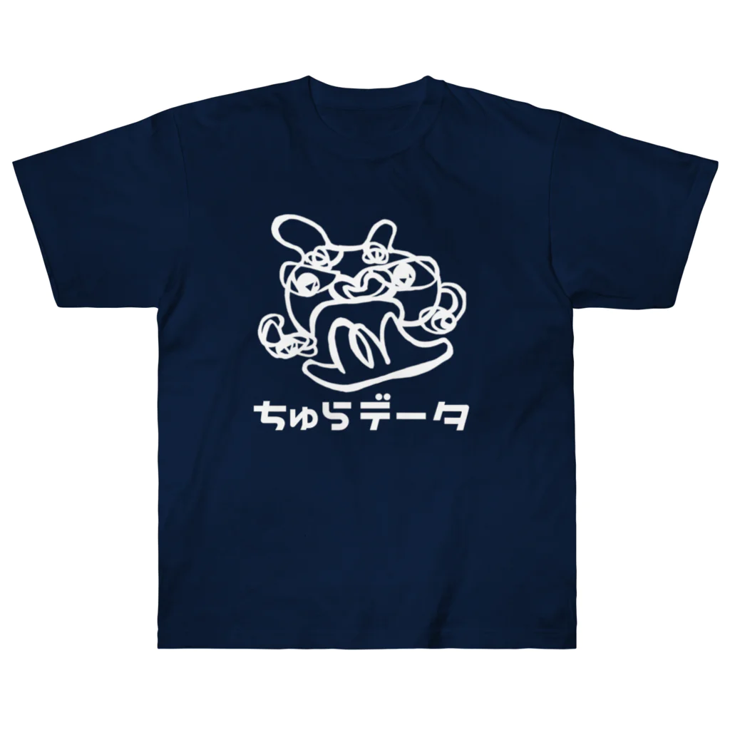 ちゅらデータのちゅら太郎（白ロゴ） ヘビーウェイトTシャツ