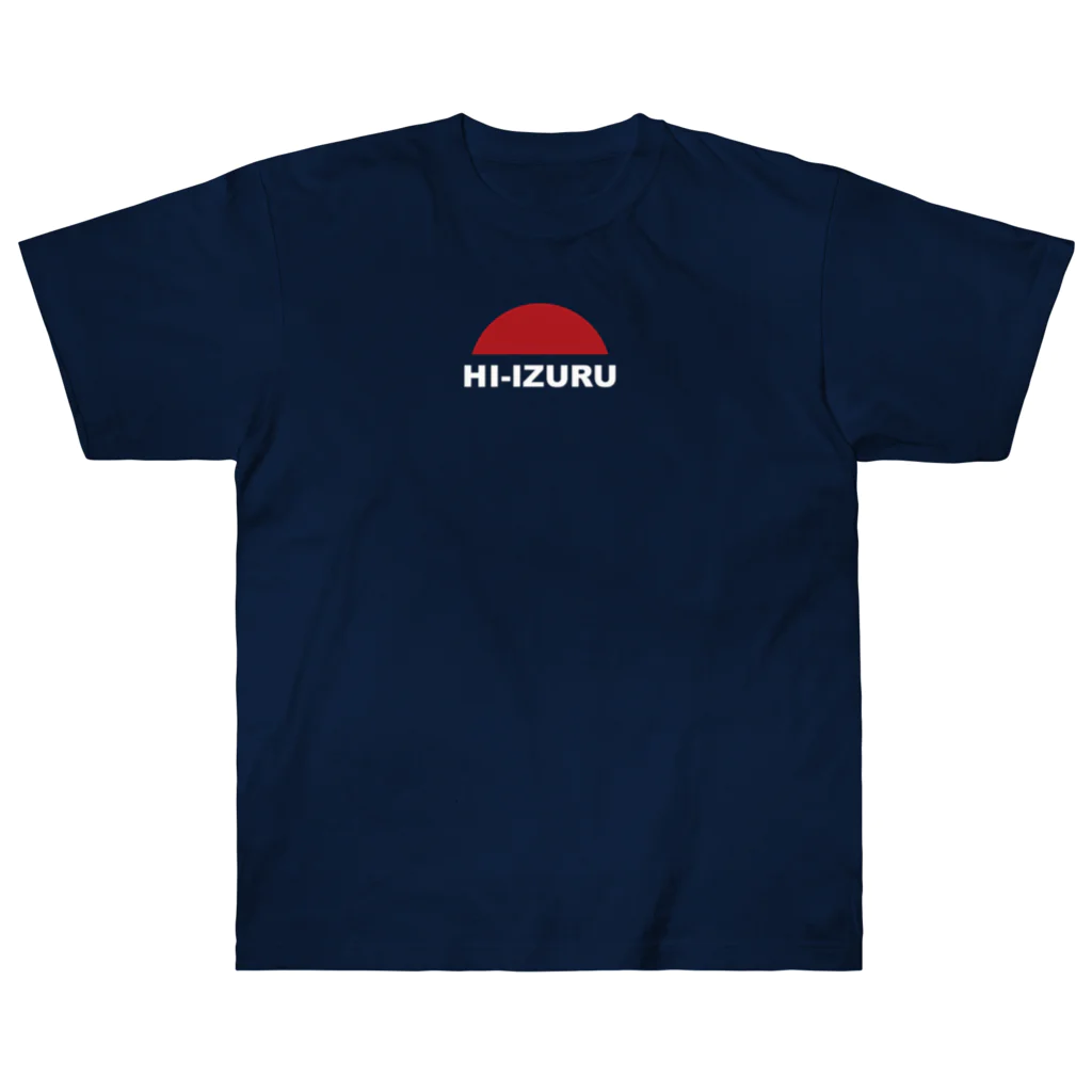 HI-IZURUの後ろが「ガオーッ」Tシャツ Heavyweight T-Shirt