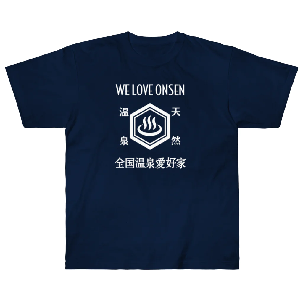 kg_shopのWE LOVE ONSEN (ホワイト) Heavyweight T-Shirt