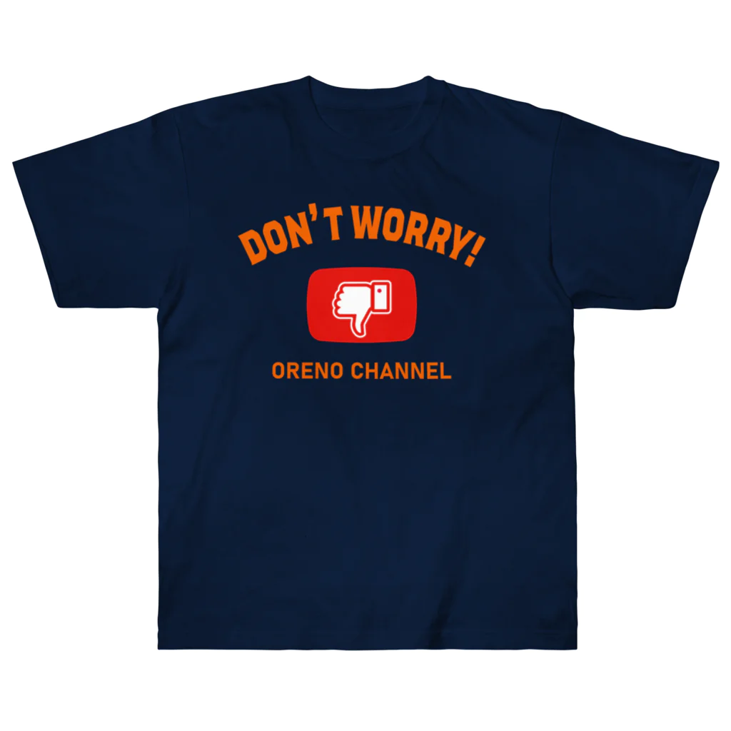 アージーのDon't Worry! Heavyweight T-Shirt