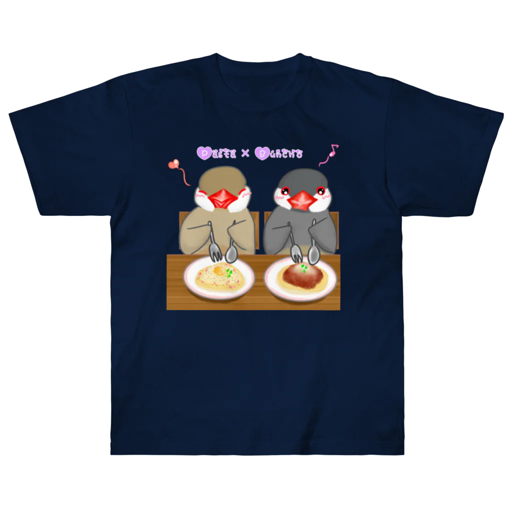 Lily bird（リリーバード）のパスタとシナモン・シルバー文鳥ず ロゴ入り ヘビーウェイトTシャツ