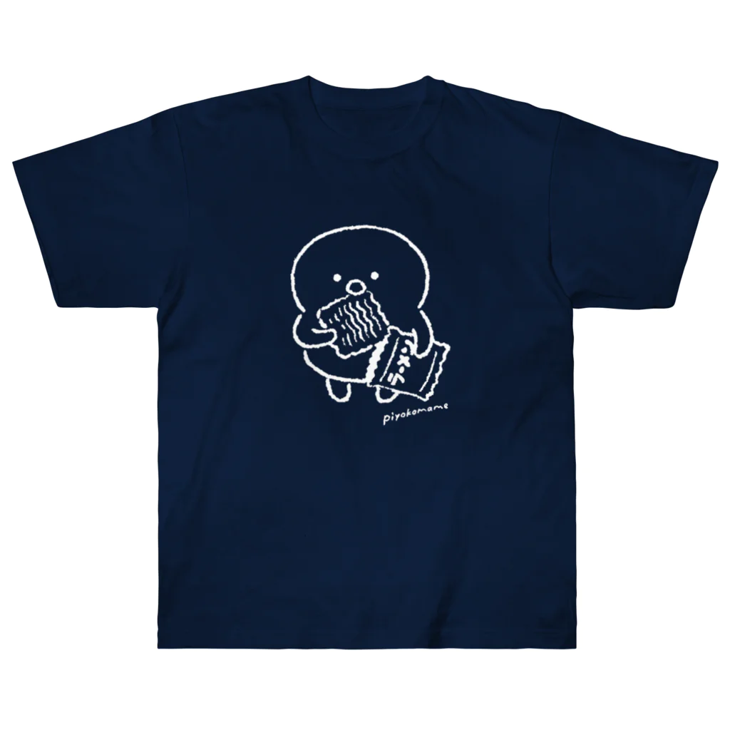 mindwaveincのぴよこ豆(即席ラーメンをかじる･ひとり) Heavyweight T-Shirt