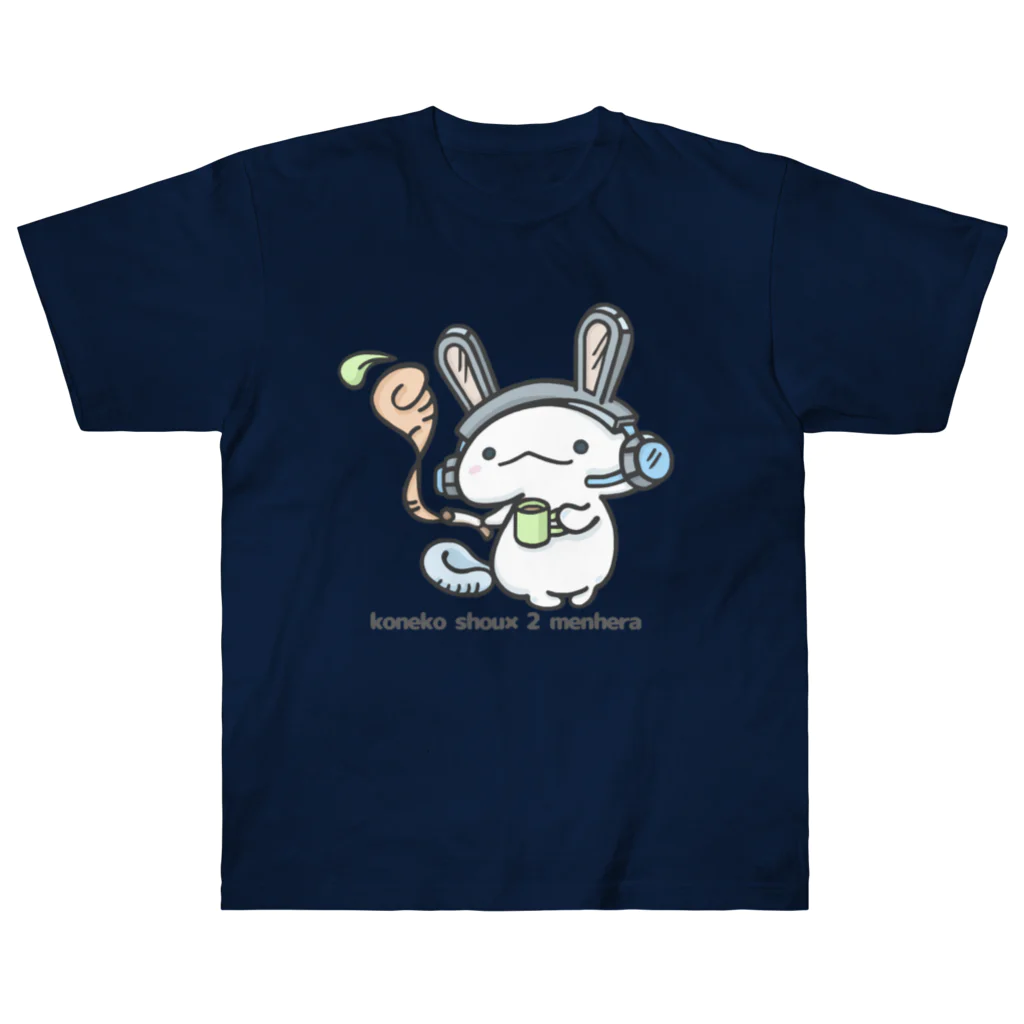 itsuto-こねこしょうしょうめんへらの「うさぎヒロ」2023 Heavyweight T-Shirt