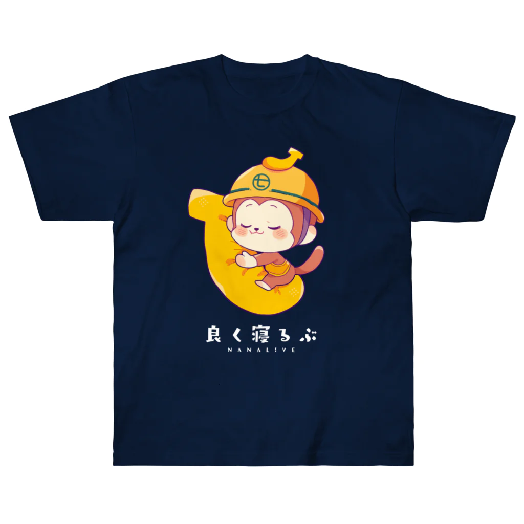 NANA L!VEの七島建設 よく寝るぶTシャツ A / 他6色 ヘビーウェイトTシャツ