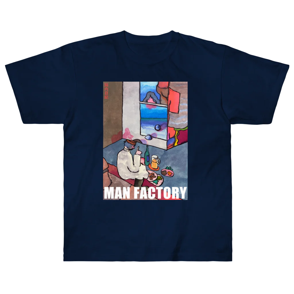 MAN FACTORYの脳内日記　やさぐれティー ヘビーウェイトTシャツ