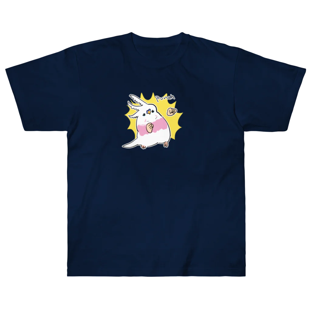 えるポピ・ハッピー・グッズショップのPunch！な謎鳥ちゃん Heavyweight T-Shirt