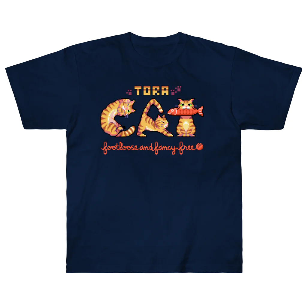 もぺのWord Pixelart “CAT” トラ ヘビーウェイトTシャツ