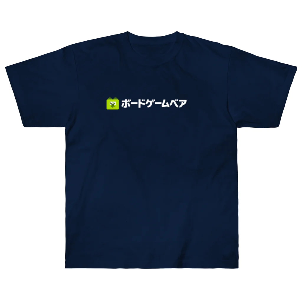 テニスベアのボードゲームベア Heavyweight T-Shirt