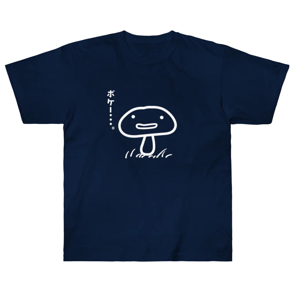 ハナのお店の天然きのこ（白） Heavyweight T-Shirt