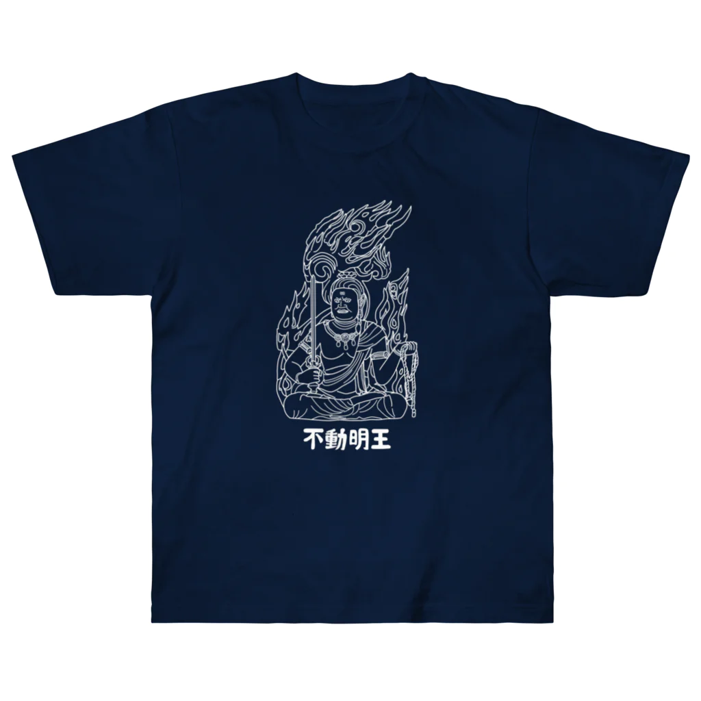 ユメデマデの不動明王(白) ヘビーウェイトTシャツ