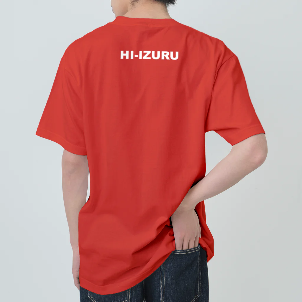 HI-IZURUのん！？ 「あ、見つかっちゃった」 Tシャツ（濃色仕様） Heavyweight T-Shirt