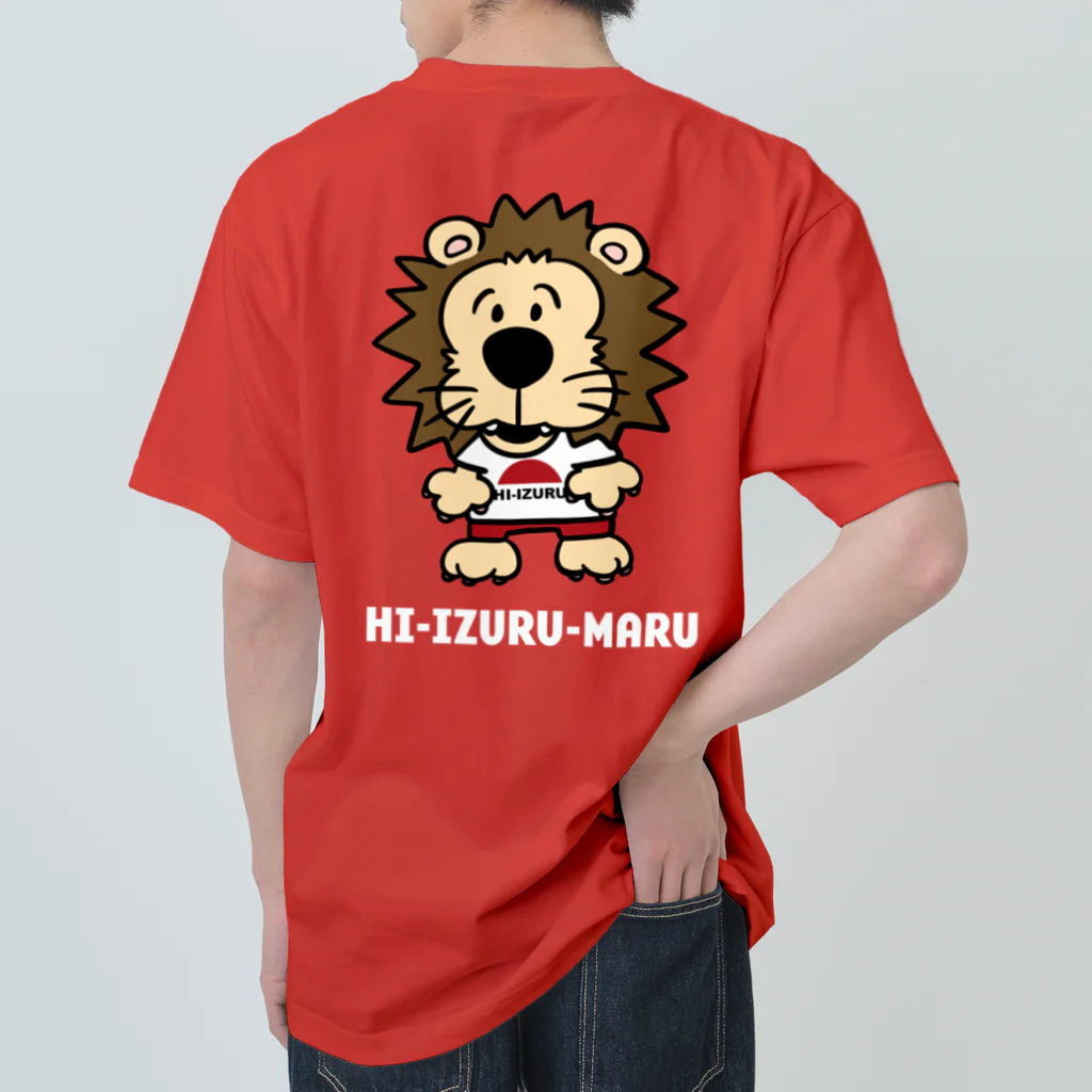 HI-IZURUのうしろにいずる丸Tシャツ（濃色仕様） Heavyweight T-Shirt