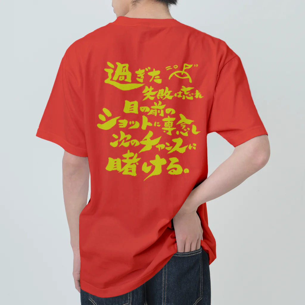 コトダマラウンジのゴルフ道 Heavyweight T-Shirt