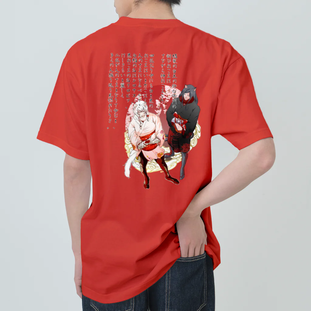 創作男子・稲冨の2024年夏のホラー Heavyweight T-Shirt