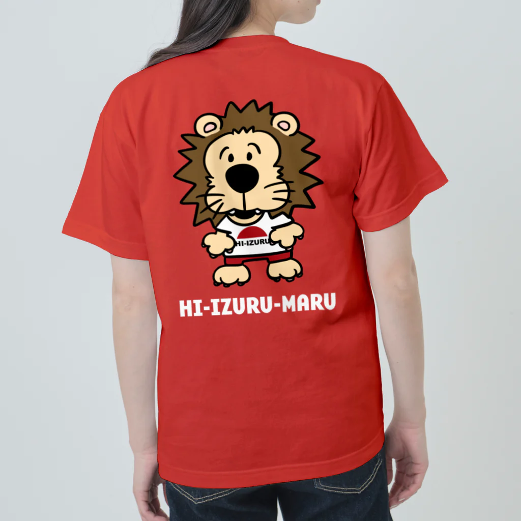 HI-IZURUのうしろにいずる丸Tシャツ（濃色仕様） ヘビーウェイトTシャツ