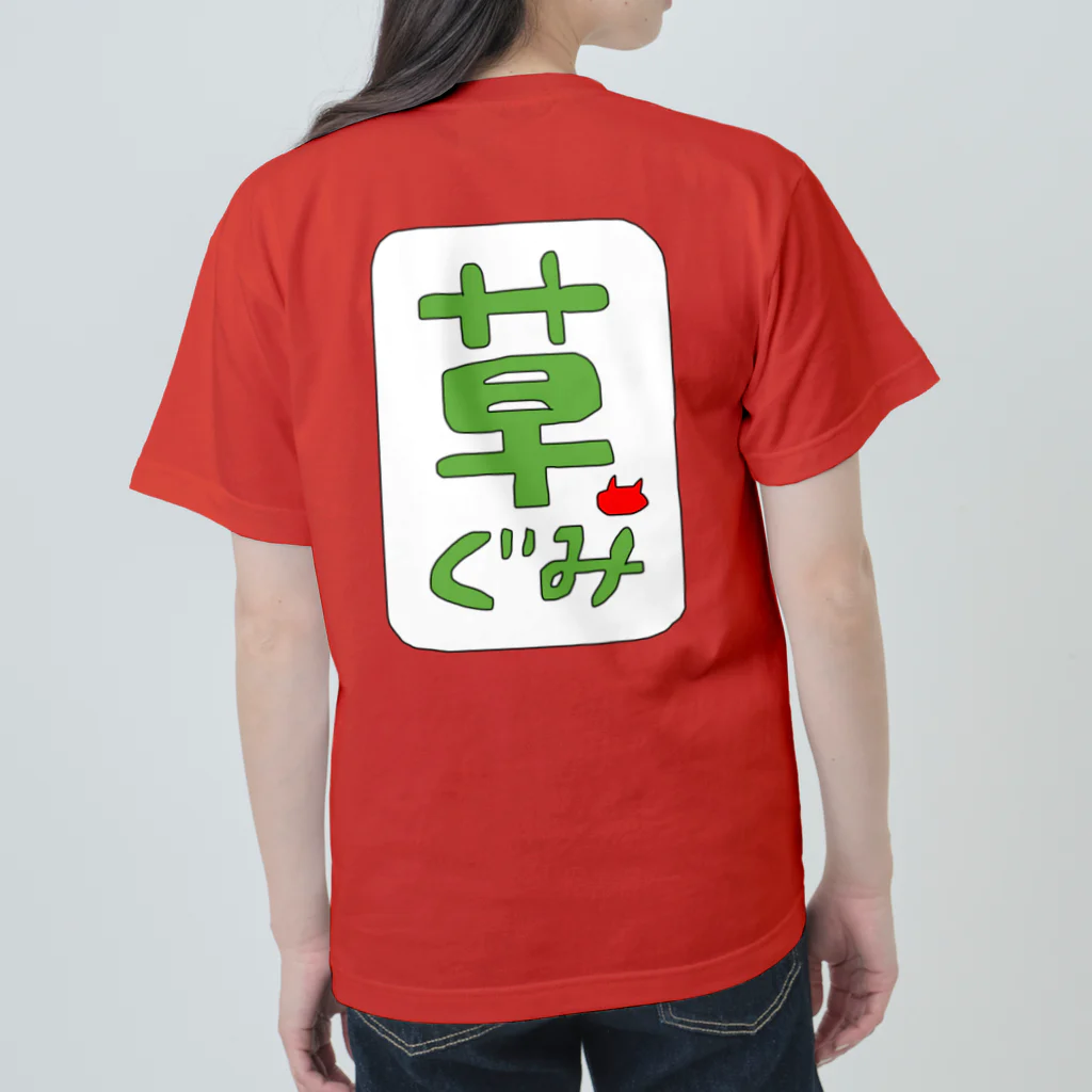 彩羽真矢のらくがきショップの非公式な公式草組グッズ Heavyweight T-Shirt