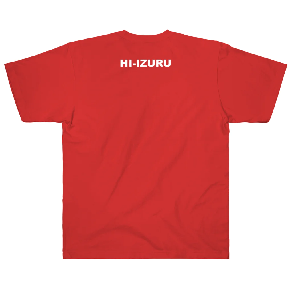 HI-IZURUのん！？ 「あ、見つかっちゃった」 Tシャツ（濃色仕様） Heavyweight T-Shirt