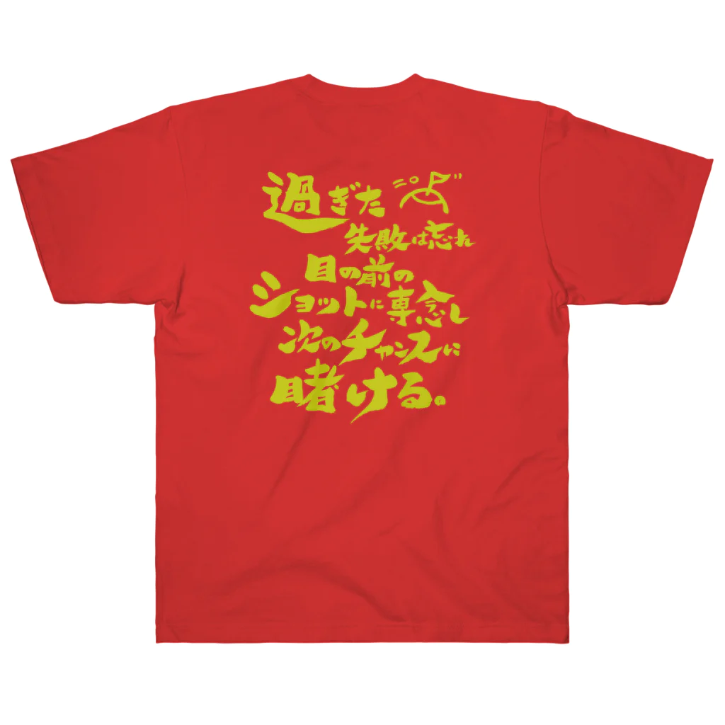 コトダマラウンジのゴルフ道 Heavyweight T-Shirt