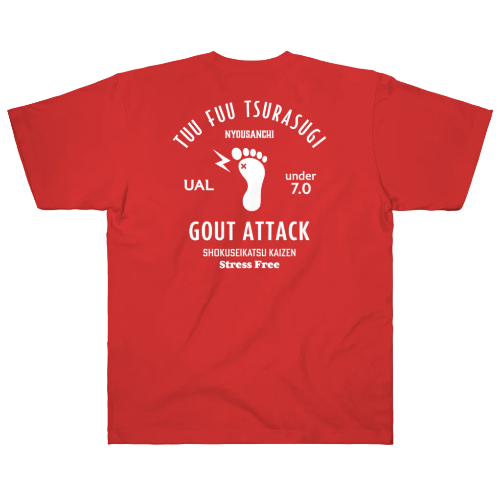 【SALE】Tシャツ★1,000円引きセール開催中！！！kg_shopの[★バック] GOUT ATTACK (文字ホワイト) ヘビーウェイトTシャツ