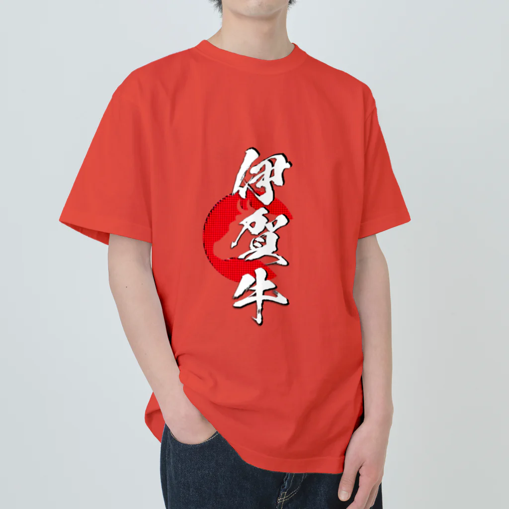 blue-birdの伊賀牛 Heavyweight T-Shirt