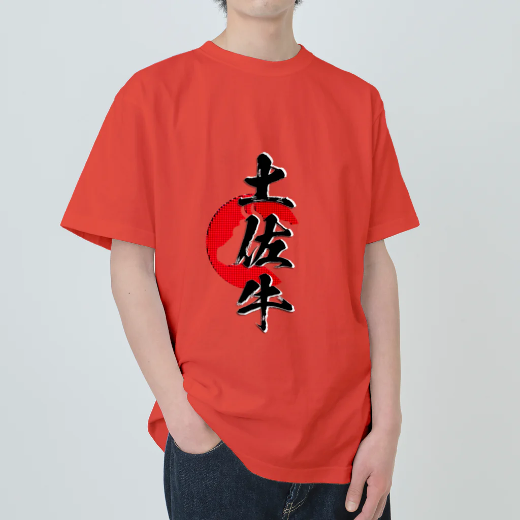 blue-birdの土佐牛 Heavyweight T-Shirt