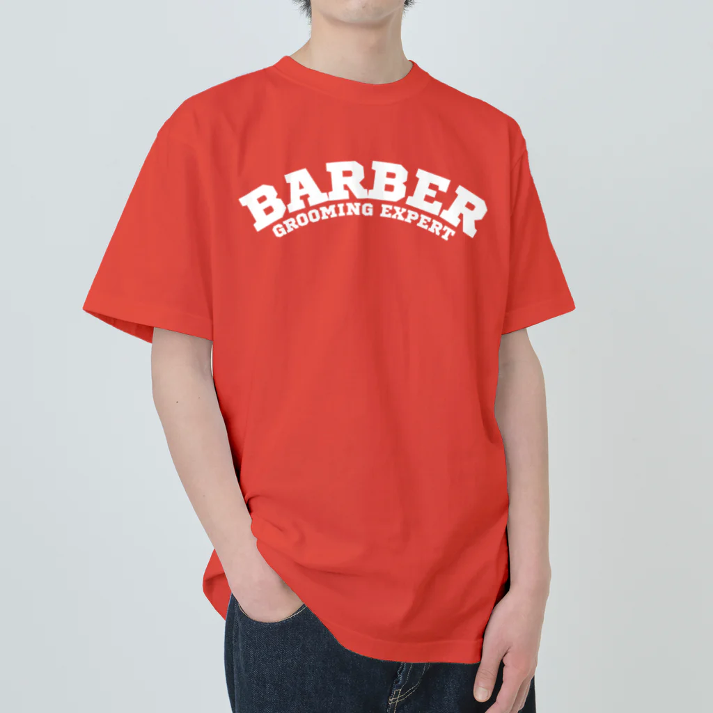 chataro123の理容師(Barber: Grooming Expert) ヘビーウェイトTシャツ