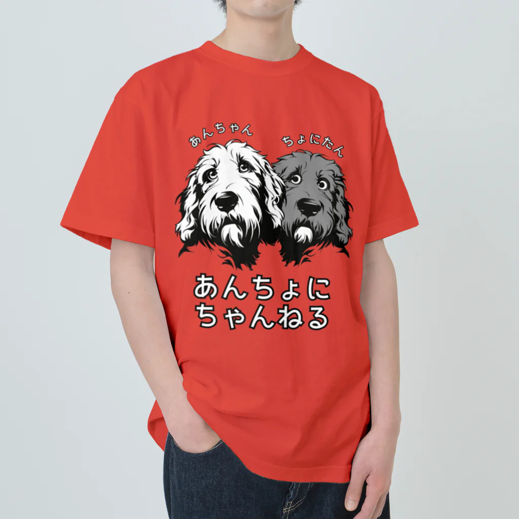 [公式] あんちょにちゃんねるの【公式】あんちょにちゃんねる ヘビーウェイトTシャツ