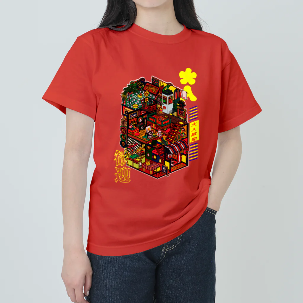 中村杏子の大入歓迎A ヘビーウェイトTシャツ