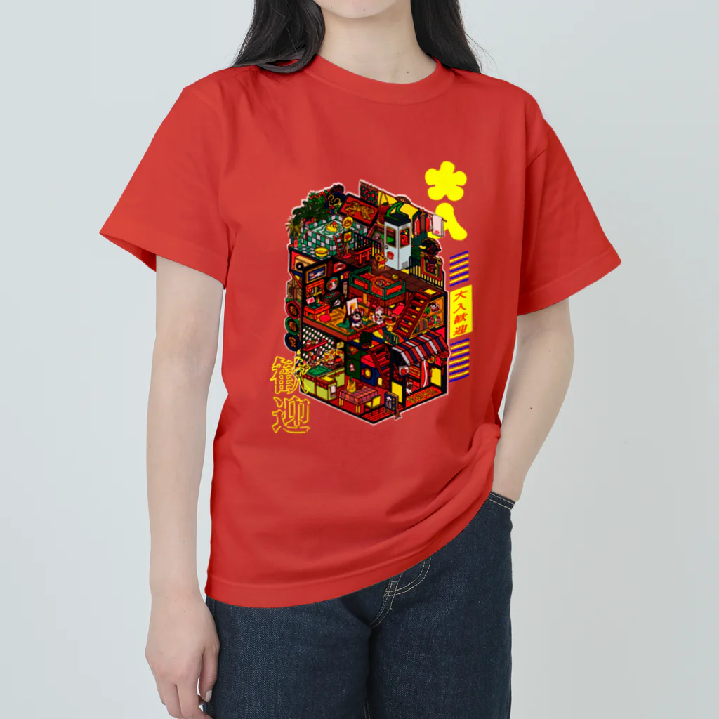 中村杏子の大入歓迎A Heavyweight T-Shirt