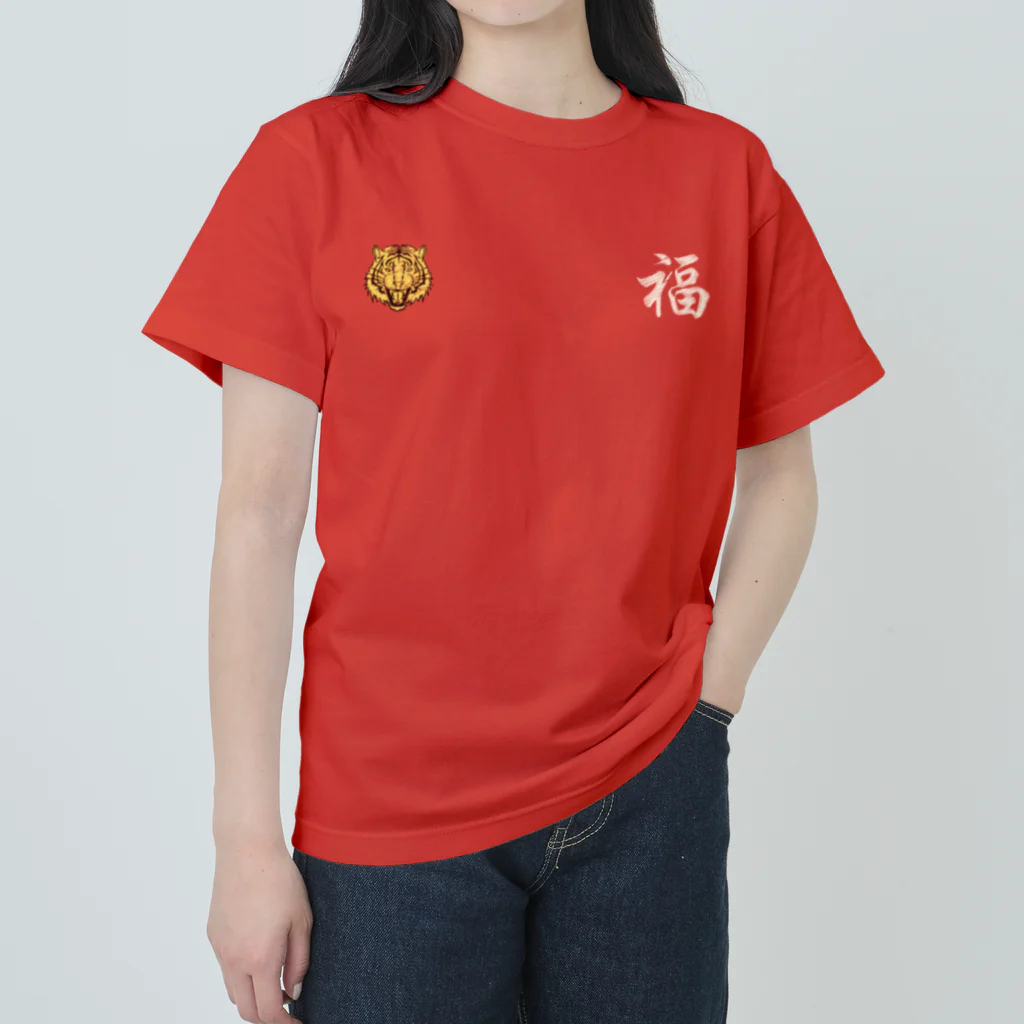 中華呪術堂（チャイナマジックホール）の福・虎　ボーリングシャツ刺繍風 Heavyweight T-Shirt