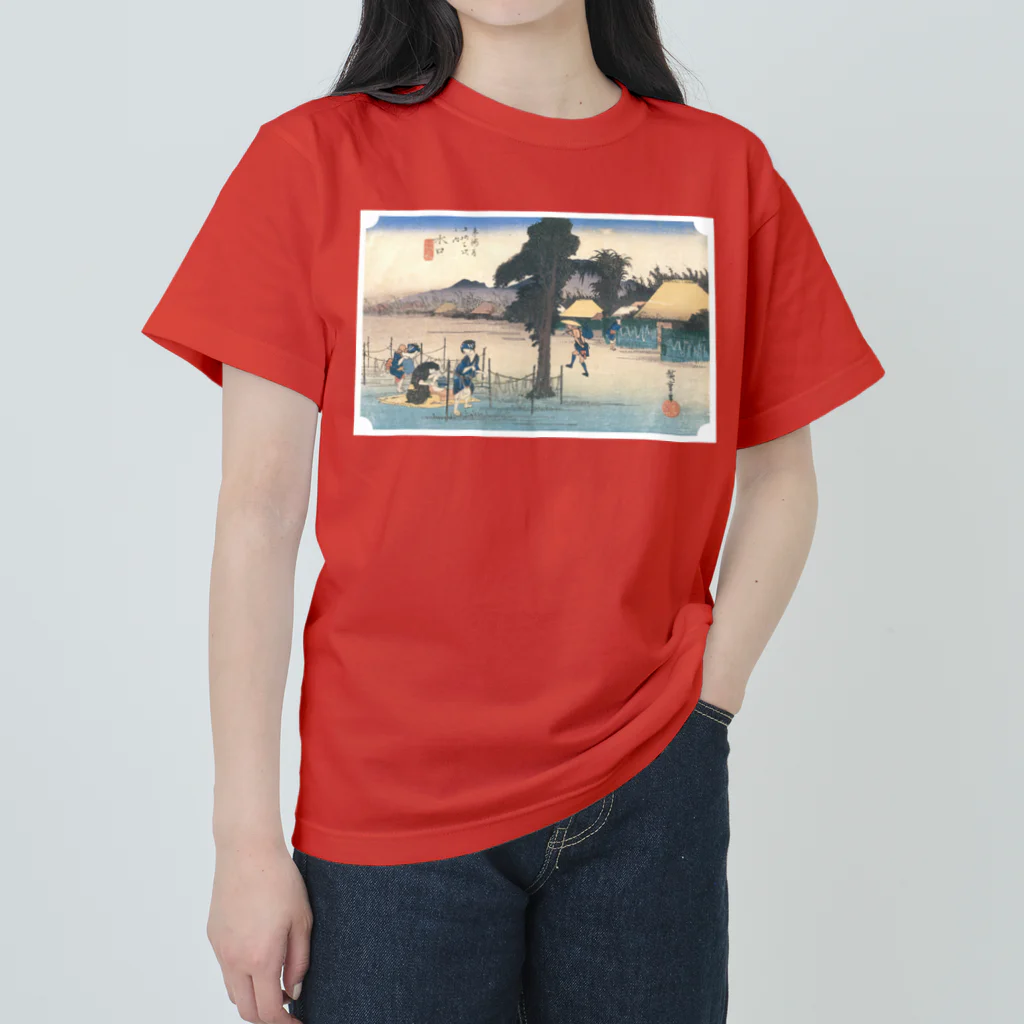 寿めでたや(ukiyoe)の歌川広重_東海道五拾三次 水口 名物干瓢 ヘビーウェイトTシャツ