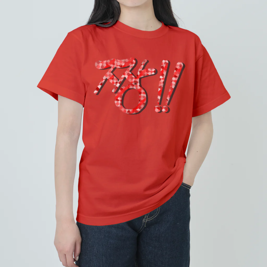 LalaHangeulの짱!!(最高‼︎) 韓国語デザイン　横長バージョン ヘビーウェイトTシャツ