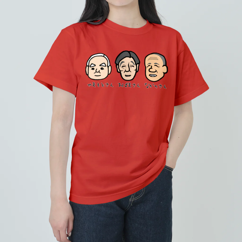 LalaHangeulのおじい３ズ Heavyweight T-Shirt