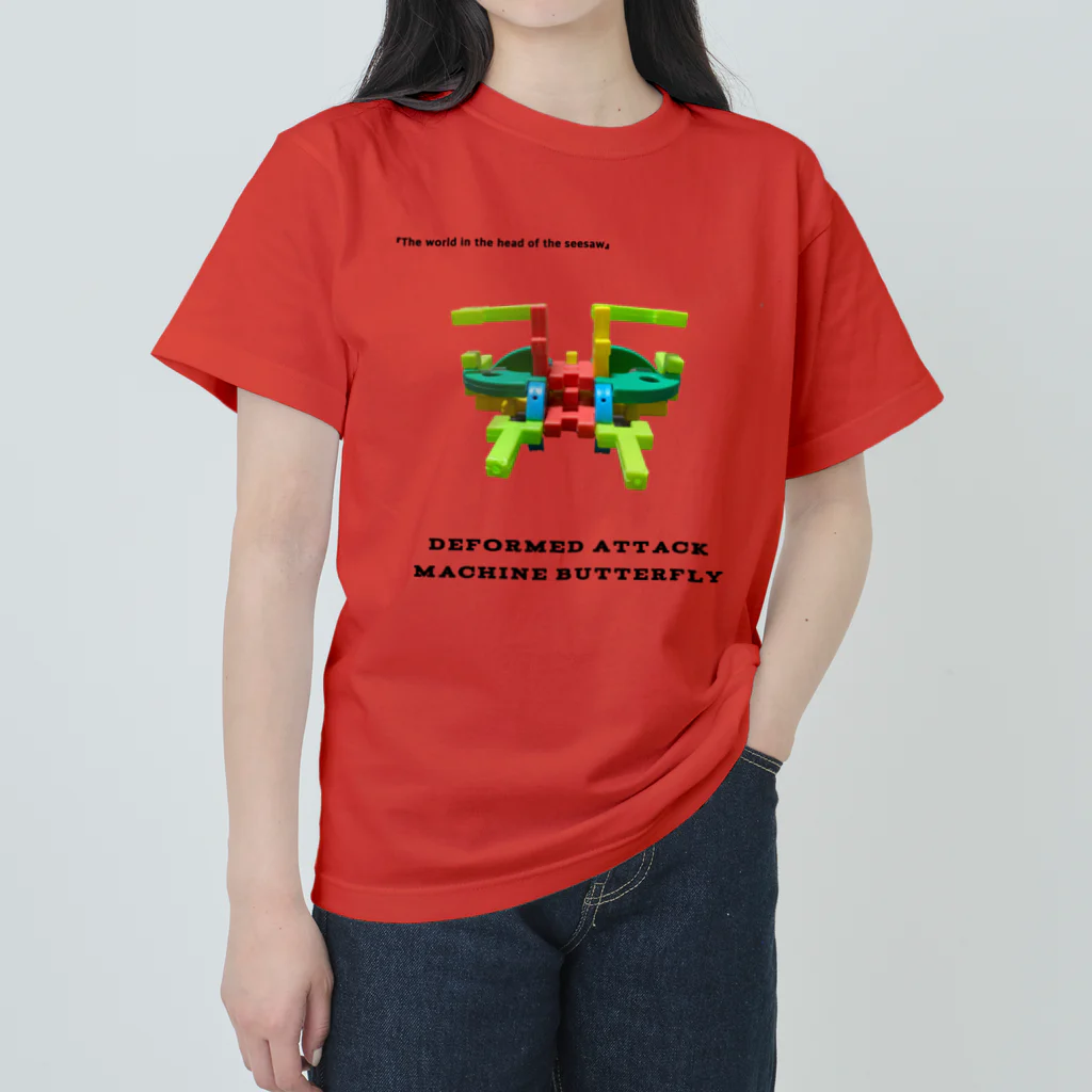 しーそーヒーローのバタフライモデル Heavyweight T-Shirt