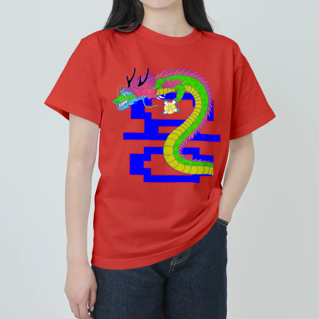 LalaHangeulの용 (龍)  ハングルデザイン   ヘビーウェイトTシャツ