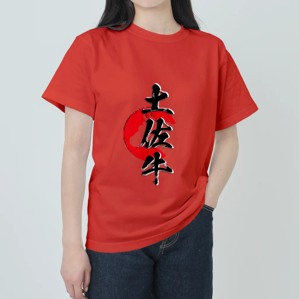 blue-birdの土佐牛 ヘビーウェイトTシャツ