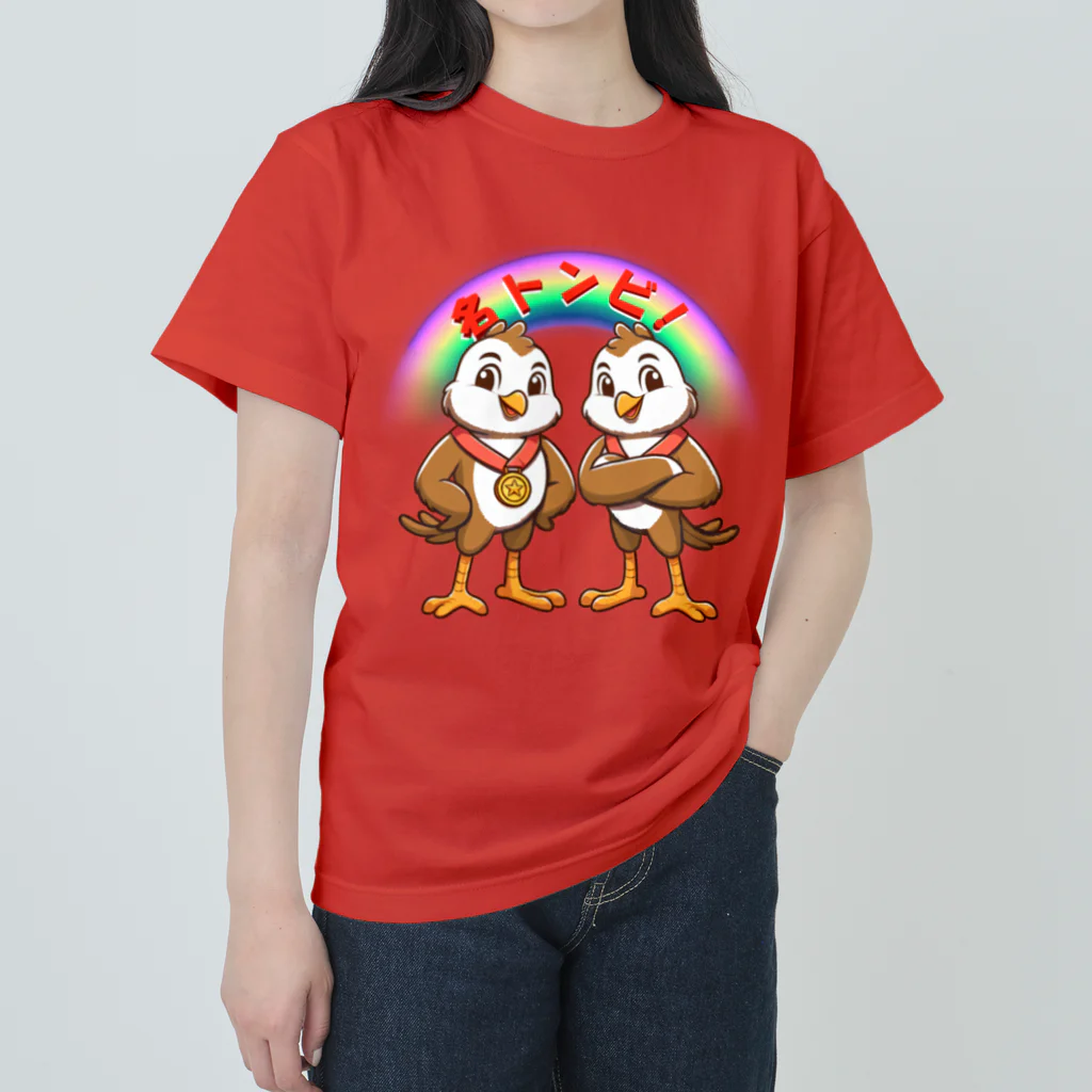 Honobonartの名トンビ！ ヘビーウェイトTシャツ