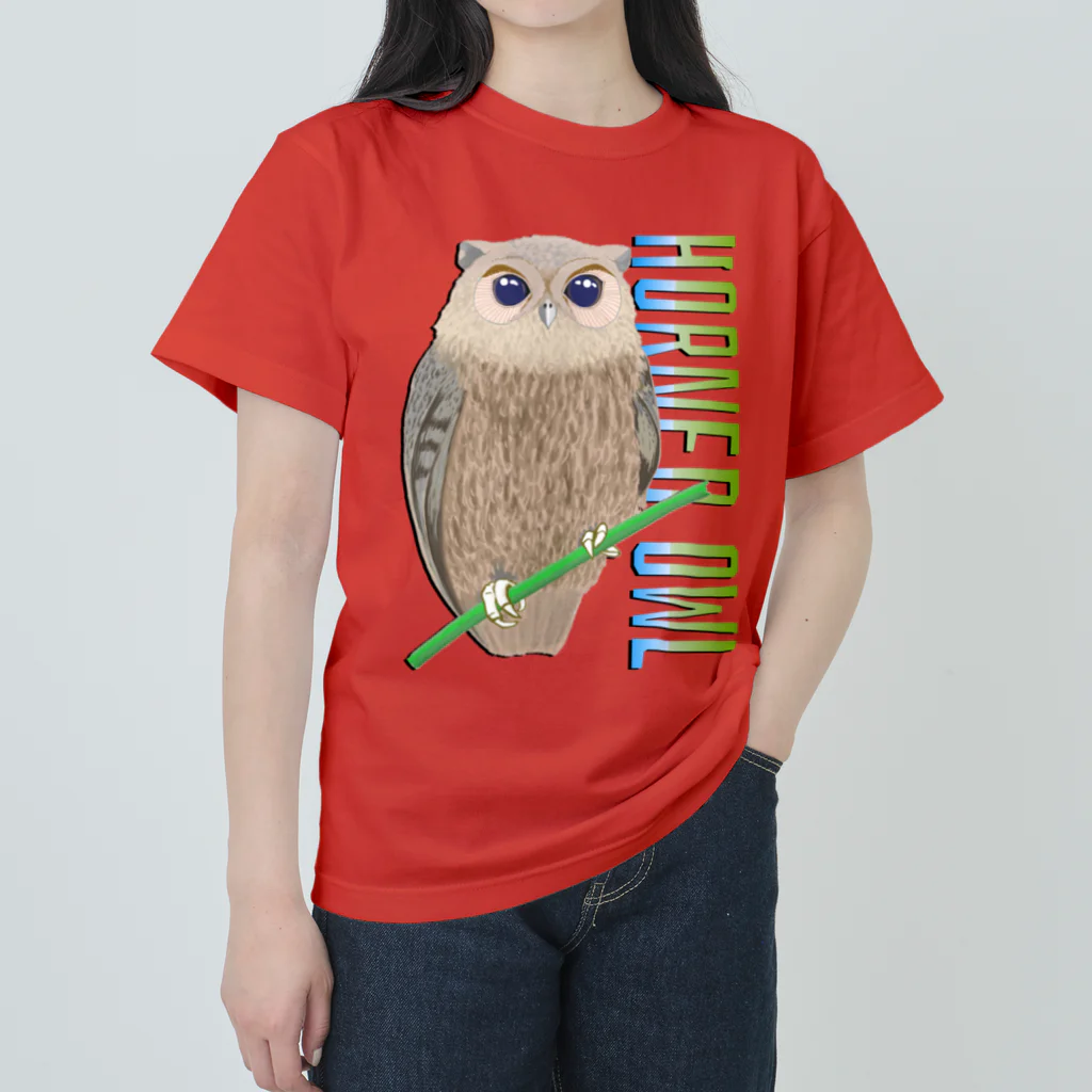 LalaHangeulのHORNED OWL (ミミズク) ヘビーウェイトTシャツ