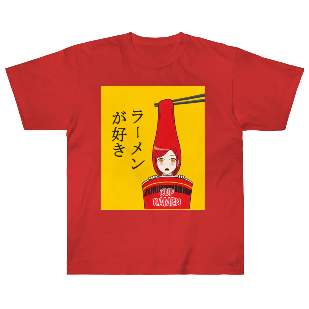 ネオイラスト✨のラーメンが好き（ホット） Heavyweight T-Shirt