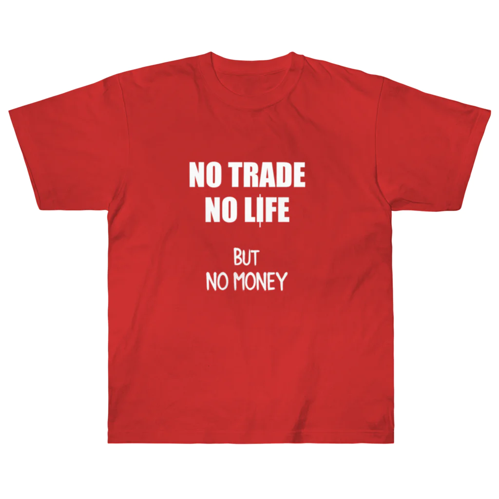 ニポトレ本舗☆投資家とトレーダーに捧ぐのNO TRADE NO LIFE ノートレード・ノーライフ ヘビーウェイトTシャツ