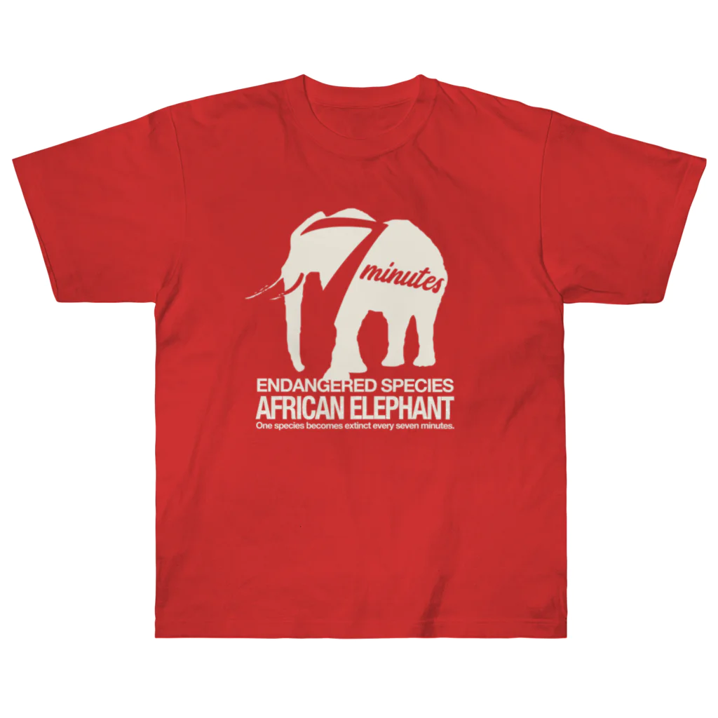 t-shirts-cafeの『アフリカゾウ』絶滅危惧種（レッドリスト） ヘビーウェイトTシャツ