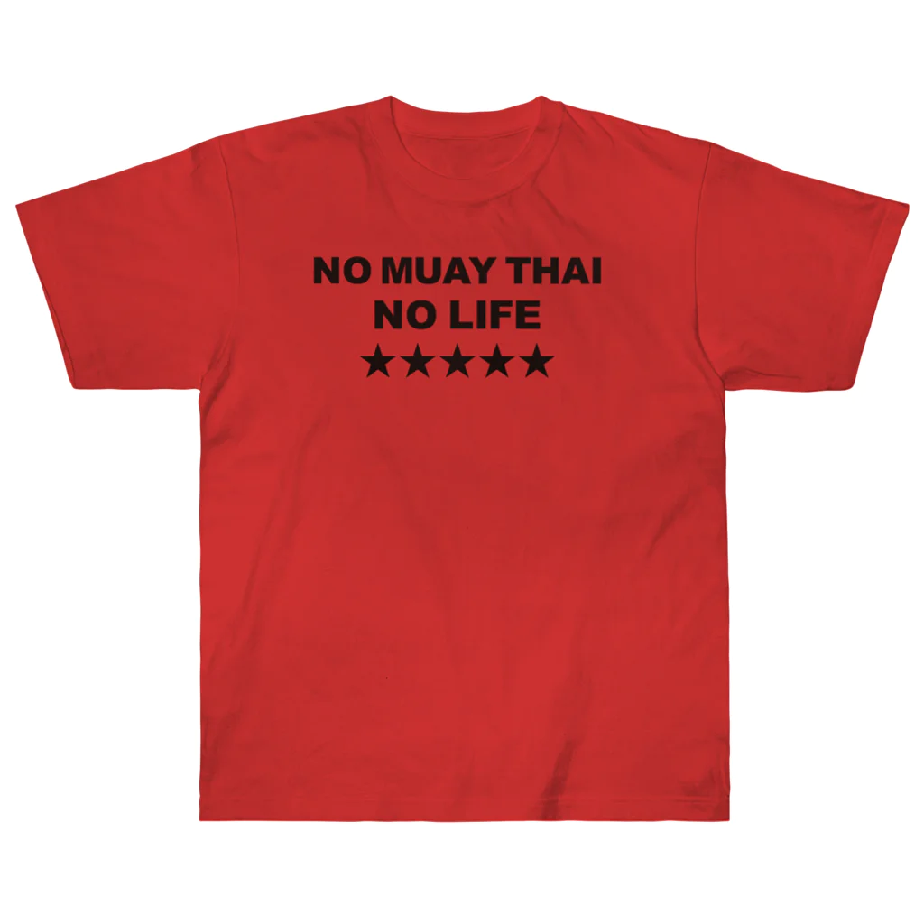 NO MUAY THAI NO LIFE🇹🇭ノームエタイノーライフ🥊のノームエタイノーライフ (後ろタイ国旗とタイ語)黒文字 ヘビーウェイトTシャツ