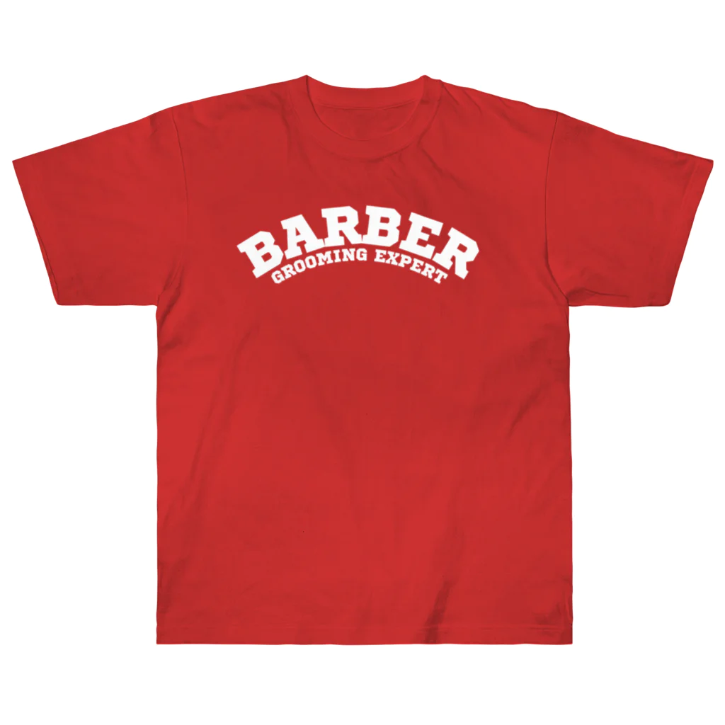 chataro123の理容師(Barber: Grooming Expert) Heavyweight T-Shirt