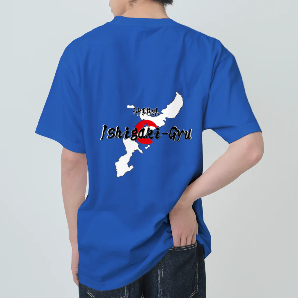 blue-birdの石垣牛 Heavyweight T-Shirt