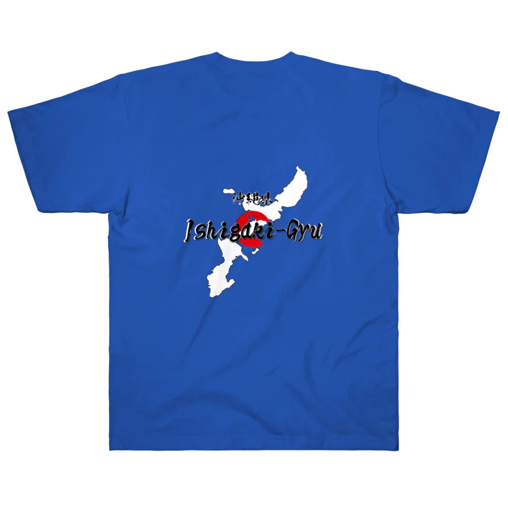 blue-birdの石垣牛 Heavyweight T-Shirt