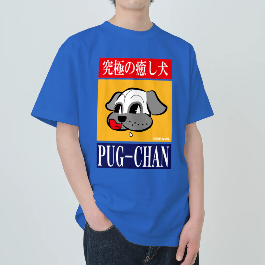 BEACSのPUG-CHAN～究極の癒し犬 Heavyweight T-Shirt