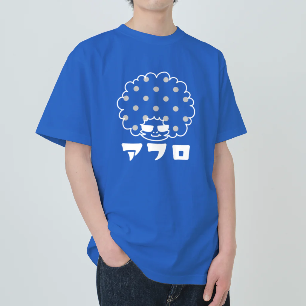 あふろっち商店のアフロ Heavyweight T-Shirt